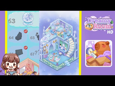 ドリーミールーム レベル63 攻略&ガイド