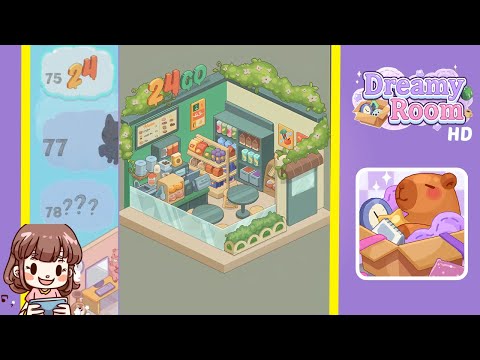 ドリーミールームレベル75 ウォークスルー & ガイド