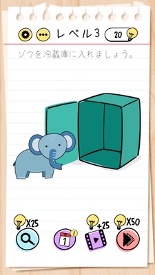 Brain Test Level 3 Walkthrough: Let's Put the Elephant in the Fridge
