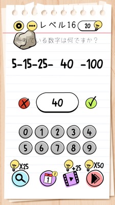 Brain Test Level 16 Walkthrough: Find the Number Hidden Under the Rock