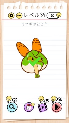 Brain Test Level 39 Solution: Create a Rabbit with Vegetables