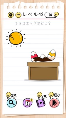 Brain Test Level 42 Walkthrough: Place the egg on top and melt it with sunlight