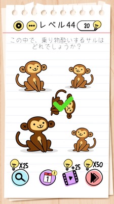 Brain Test Level 44 Walkthrough: Find the Drunken Monkey
