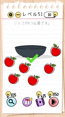 Brain Test Level 51 Walkthrough: Make the Number of Apples 6