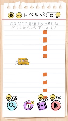 Brain Test Level 53 Walkthrough: Make the Bus Smaller to Pass Through