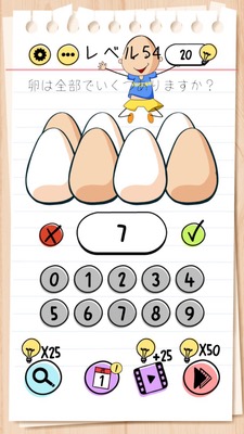 Brain Test Level 54 Walkthrough: Swipe the 3rd from the right above to confirm it's not an egg