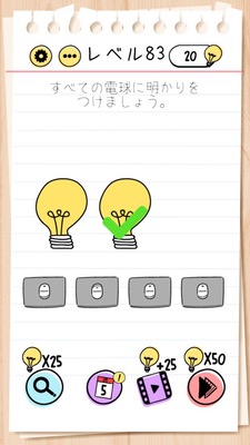 Brain Test Level 83 Walkthrough: Turn off the right light bulb and turn it on with the second button from the left