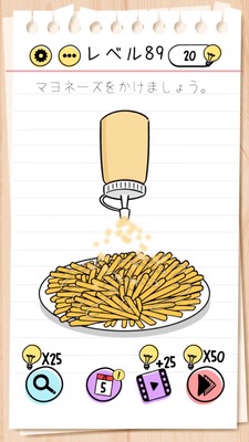 Brain Test Level 89 Walkthrough: Turn Your Smartphone Upside Down and Shake