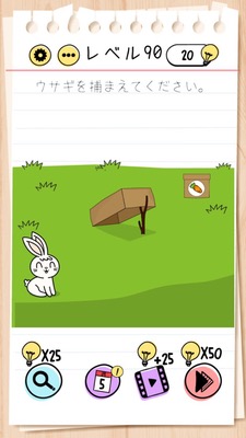 Brain Test Level 90 Walkthrough: Find the Rabbit Placing the Trap in the Center