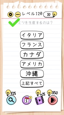 Brain Test Level 120 Guide: Tap the Bee Text