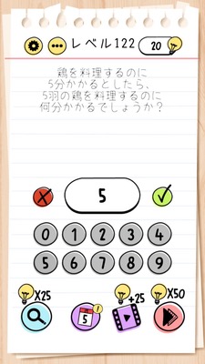 Brain Test Walkthrough Collection