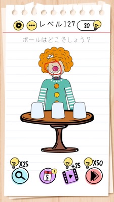 Brain Test Level 127 Walkthrough: Tap Only the Nose