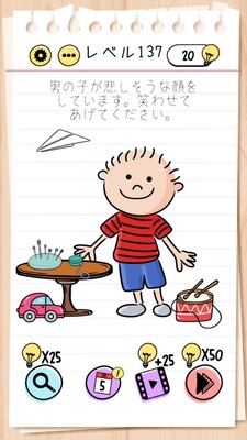 Brain Test Level 137 Walkthrough: Raise the Corners of the Mouth to Smile