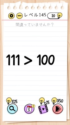 Brain Test Level 145 Walkthrough: Swipe the 1 on the left to create 111