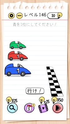 Brain Test Walkthrough Collection