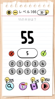 Brain Test Level 166 Walkthrough: Enter "5" as it's half of a number