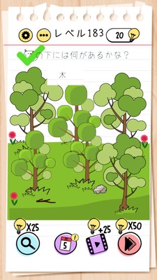 Brain Test Level 183 Walkthrough: Find the Cat Swiping the Tree!