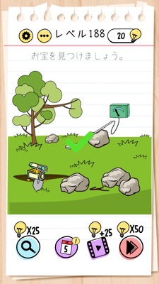 Brain Test Level 188 Walkthrough: Dig with the Hidden Shovel!