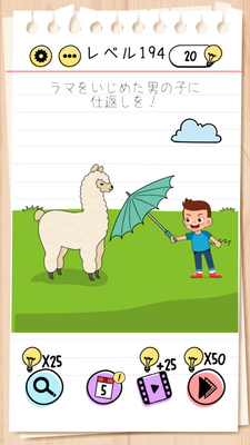 Brain Test Walkthrough Collection