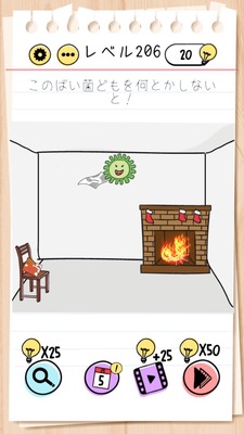 Brain Test Level 206 Walkthrough: Germ Busting with a Cloth