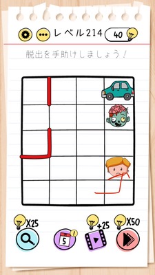 Brain Test Level 214 Walkthrough: Move Right Once, Move Up Once