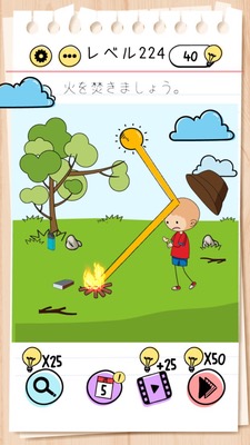 Brain Test Level 224 Walkthrough: The Hat Behind the Cloud