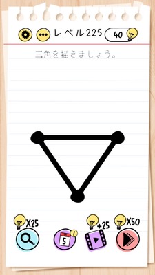 Brain Test Level 225 Walkthrough: Swipe the Dots to Connect the Line