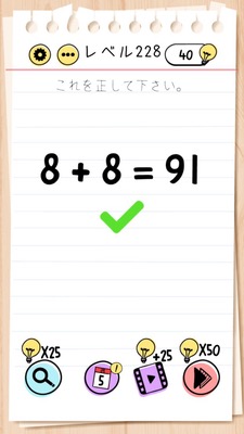 Brain Test Walkthrough Collection