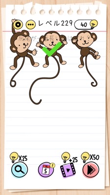 Brain Test Level 229 Walkthrough: Tap the Monkey in the Center Swiping Upwards