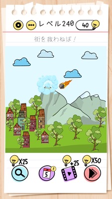 Brain Test 공략 모음