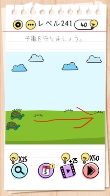Brain Test Level 241 Walkthrough: Make the Turtle Retreat and Swipe Right