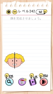 Brain Test Level 242 Walkthrough: Swipe and Connect the Faces