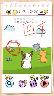 Brain Test Level 245 Walkthrough: Hurry while you're dizzy!