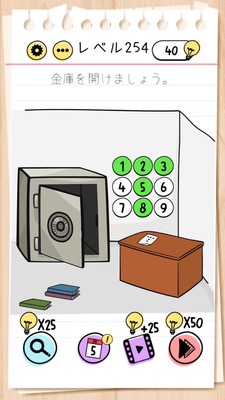 Brain Test Level 254 Walkthrough: Swipe the Book to Align the Dot with the Button