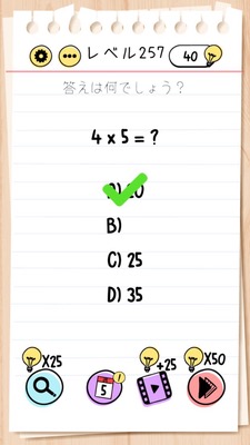 Brain Test Level 257 Walkthrough: Swipe B's 13 to A's 7 to make it 20