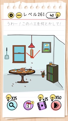 Brain Test Level 261 Walkthrough: Lower the Temperature!