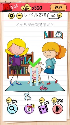 Brain Test Level 278 Walkthrough: Swipe and Pick Up the Teddy Bear