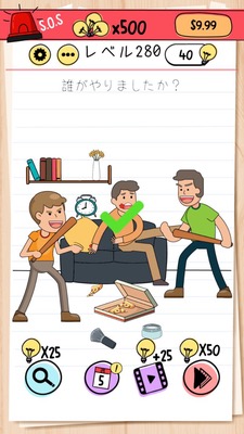 Brain Test レベル 280 攻略:時計を下にスワイプしよう