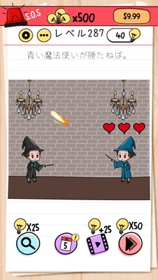 Brain Test Level 287 Walkthrough: Dangerous Chandelier