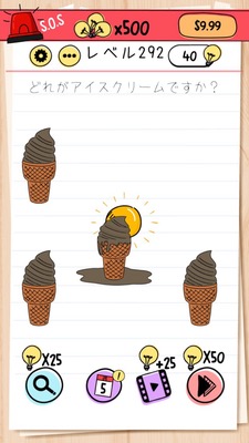 Brain Test Level 292 Walkthrough: Melt the Ice with the Sun