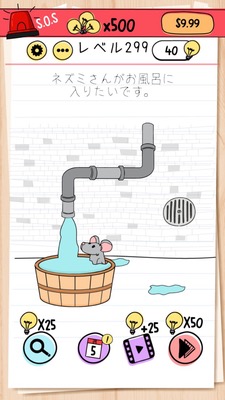 Brain Test 레벨 299 공략: 배관을 스와이프하여 연결하기