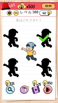 Brain Test 關卡 300 攻略:右上在哪裡?