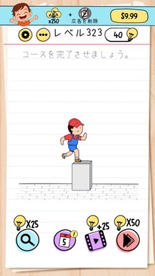 Brain Test Level 323 Walkthrough: Tap to Jump! Avoid All Obstacles