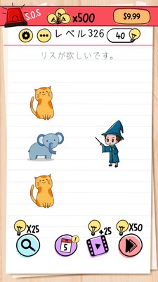 Brain Test Walkthrough Collection