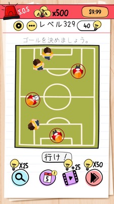 Brain Test Level 329 Walkthrough: Passing Without Hitting Enemies