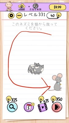 Brain Test Level 331 Walkthrough: Get the Cheese Avoiding the Cat