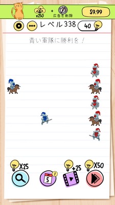 Brain Test Walkthrough Collection