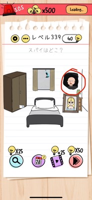 Brain Test Level 339 Walkthrough: Drop the Picture on the Right