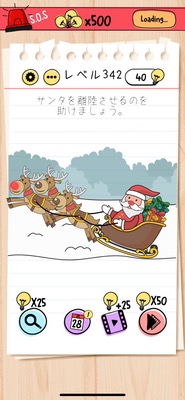 Brain Test Level 342 Guide: Attach the Red Circle from Santa's Hat to the Left Reindeer