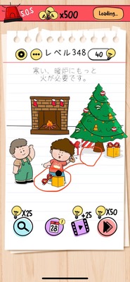 Brain Test Level 348 Walkthrough: Warm the Fireplace with a Gift